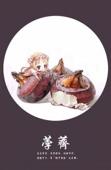 美少女Q版植物拟人插画-1