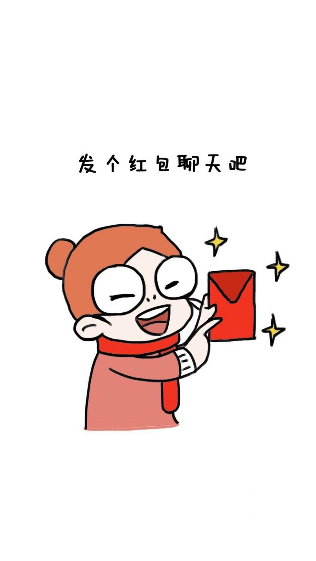 搞笑卡通人物新年红包表情
