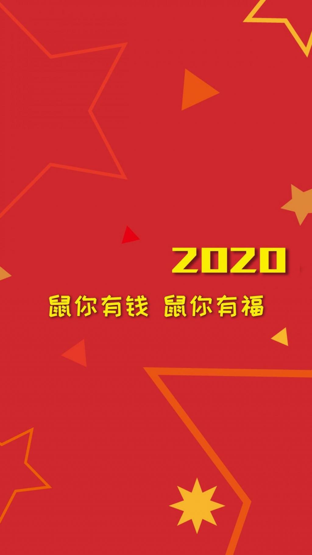 2020年期待的心愿是什么