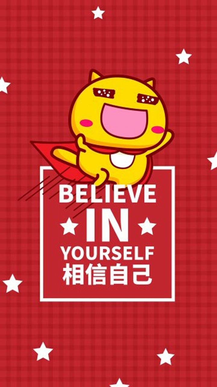 可爱卡通哈咪猫正能量文字