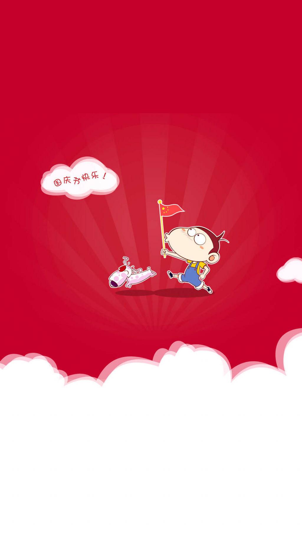 国庆节卡通背景