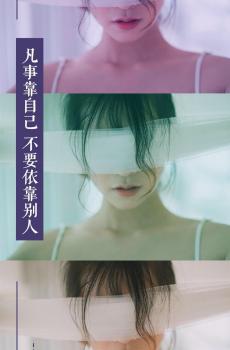 非主流唯美心情文字