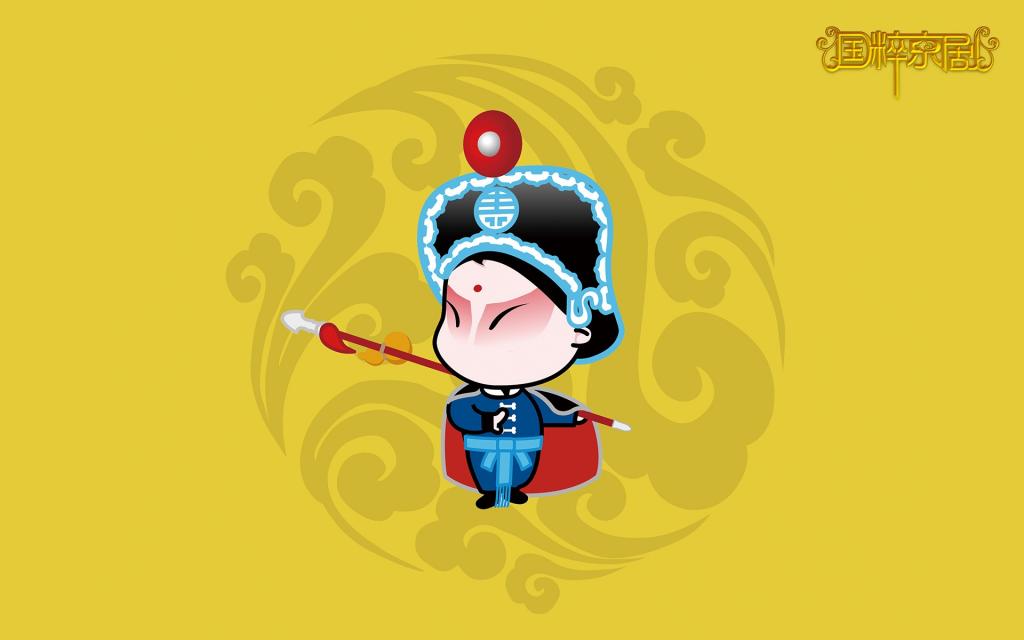 招财童子之国粹京剧