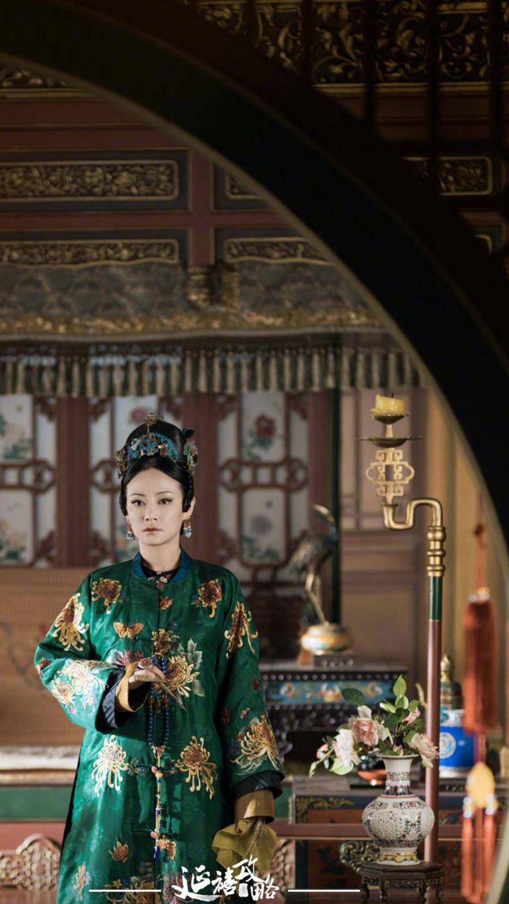 一起走进《延禧攻略》