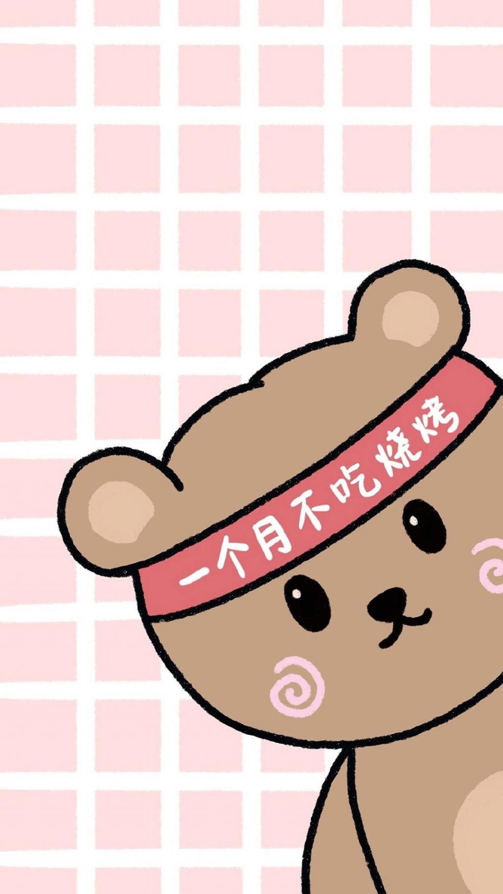 2020年可爱小熊的新年愿望