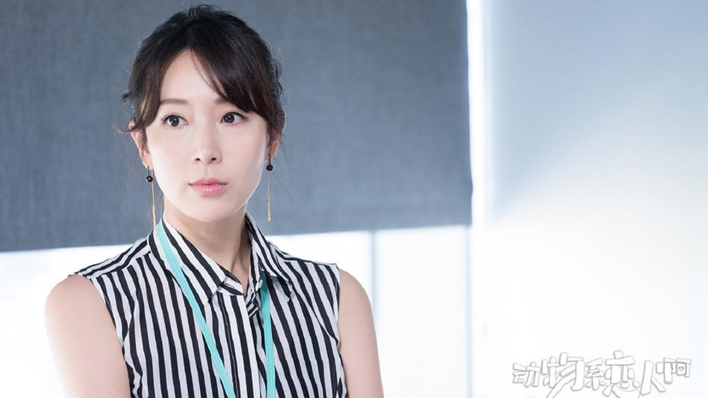 《动物系恋人啊》影视剧照