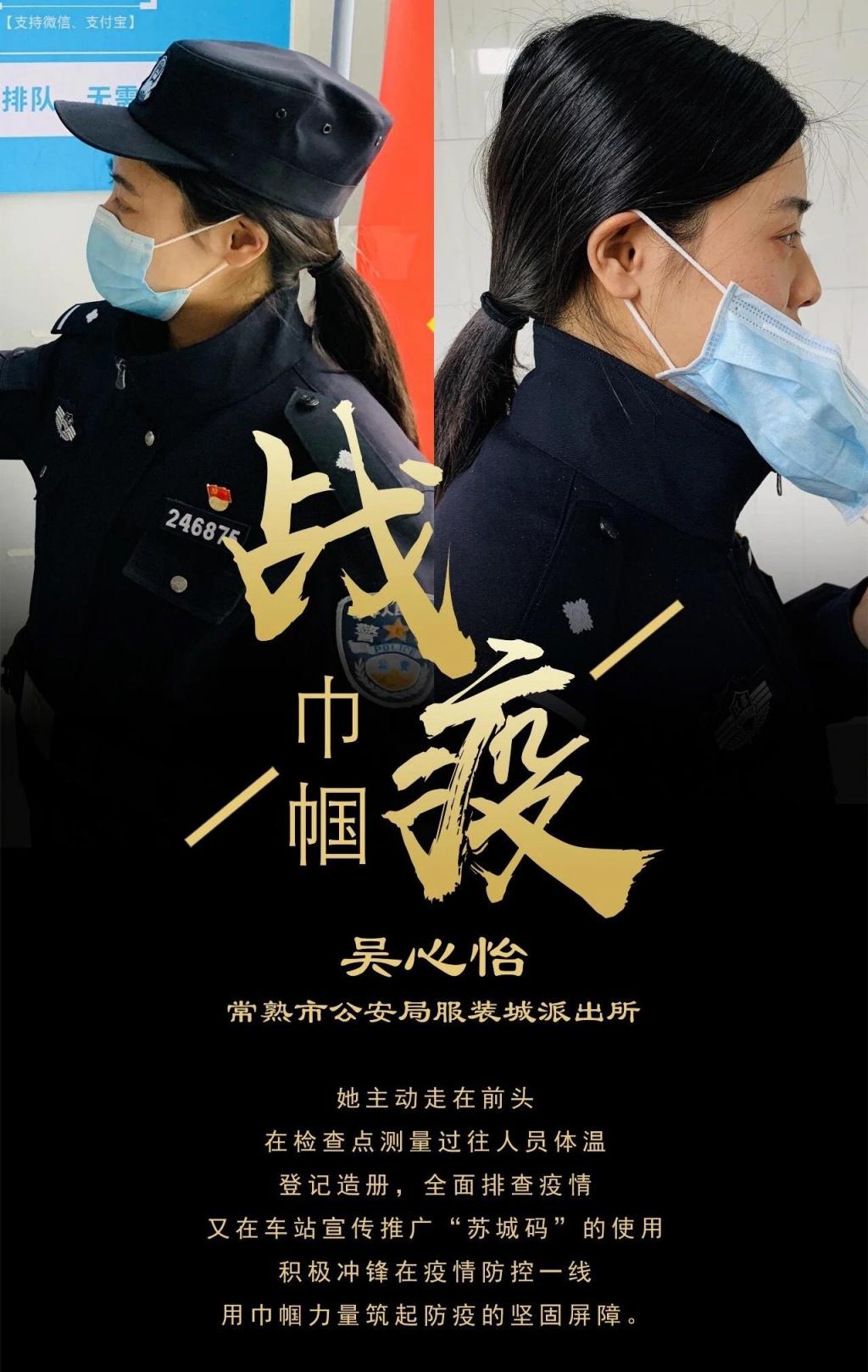 致敬了不起的她们