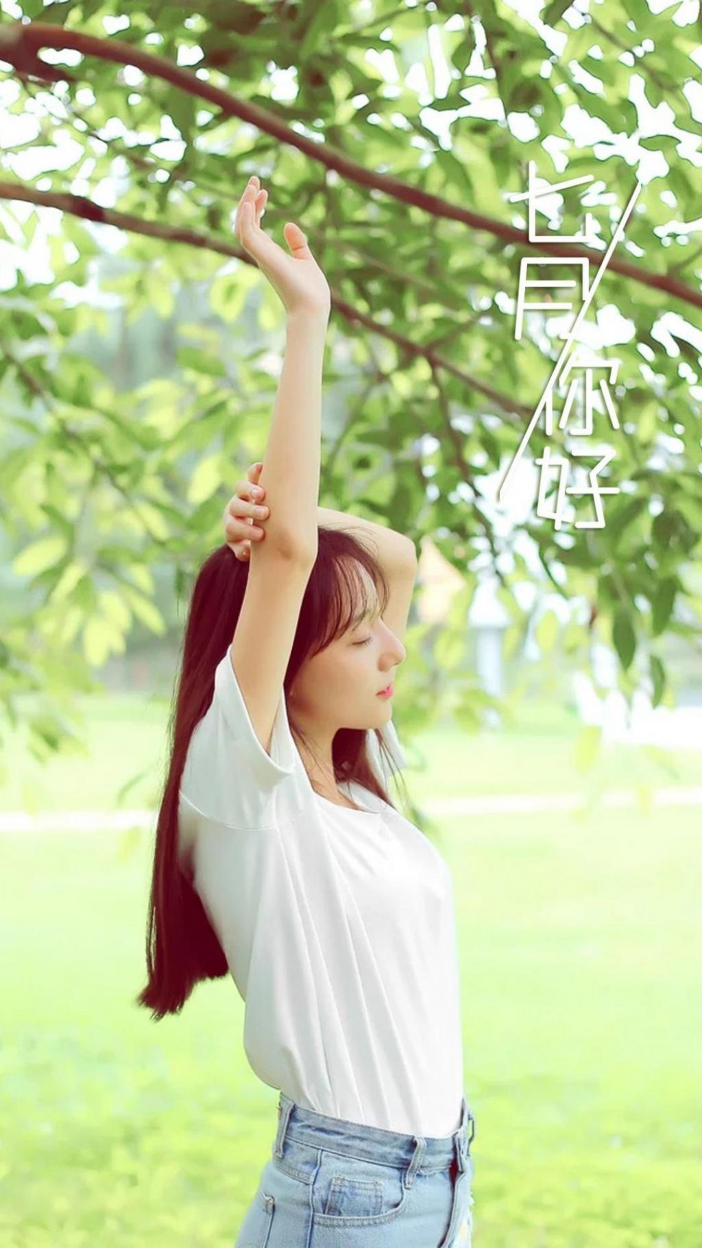 最暖心的七月你好带字文案