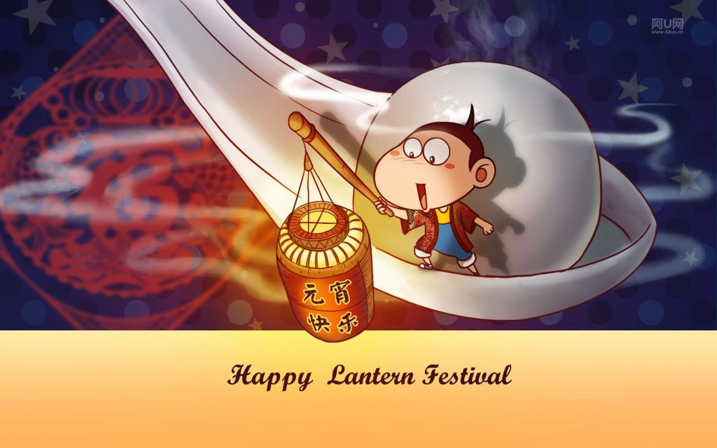 元宵佳节创意卡通祝福