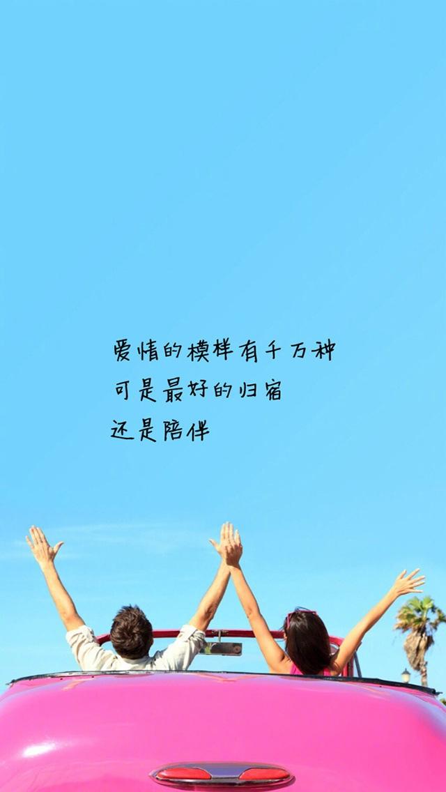 唯美小清新文字