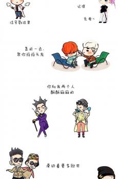 萌萌哒BIGbang创意锁屏