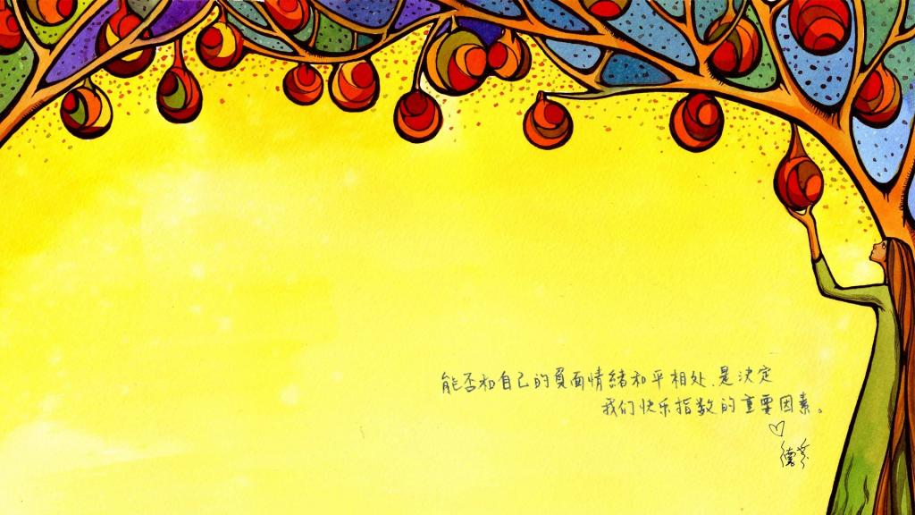 手绘插画心灵经典名言