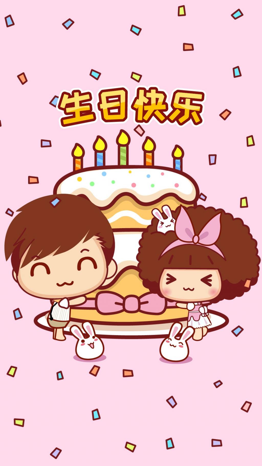 摩丝摩丝庆祝生日