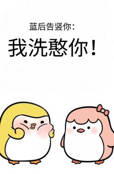 可爱卡通告白背景-7