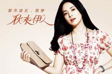 宋慧乔韩国美女明星