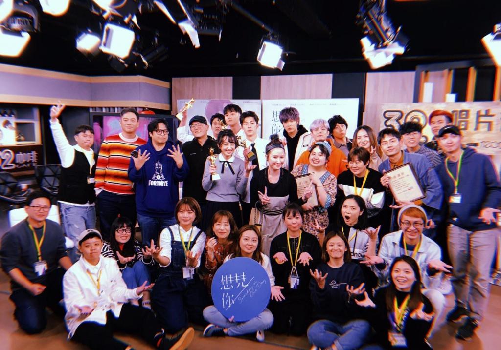 《想见你》最后彩蛋