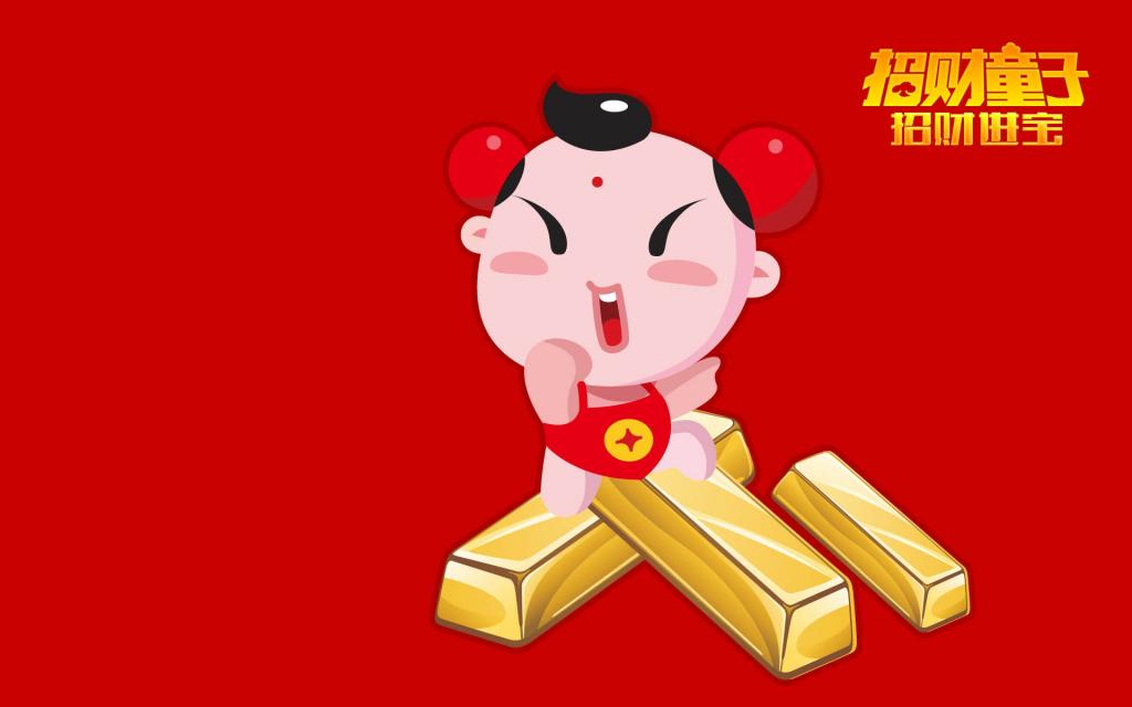 招财童子财富之旅