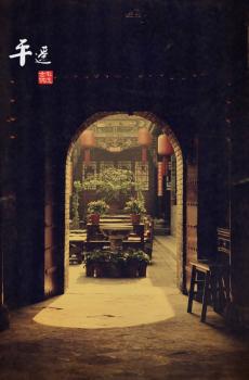 古城山西平遥-9