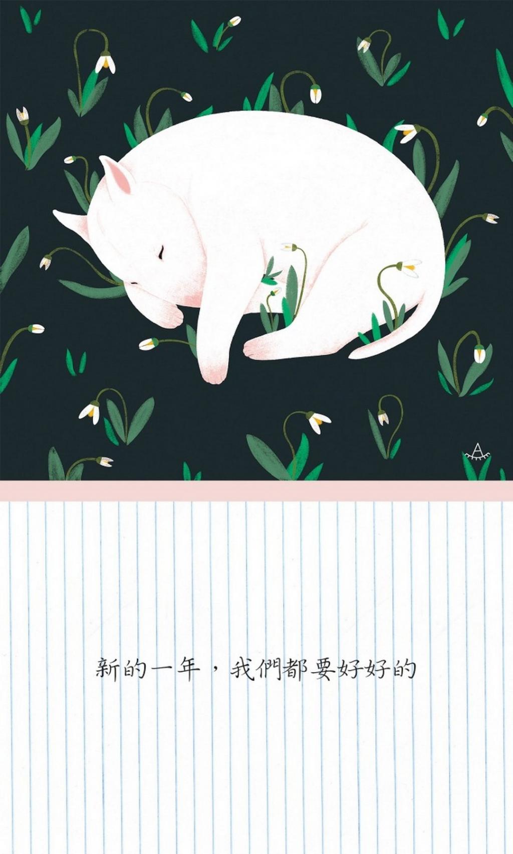 2018小清新小狗插画