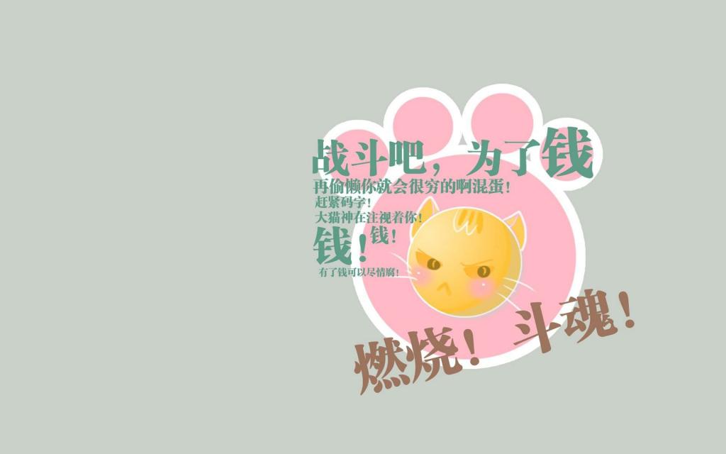 微商正能量早安语录图片