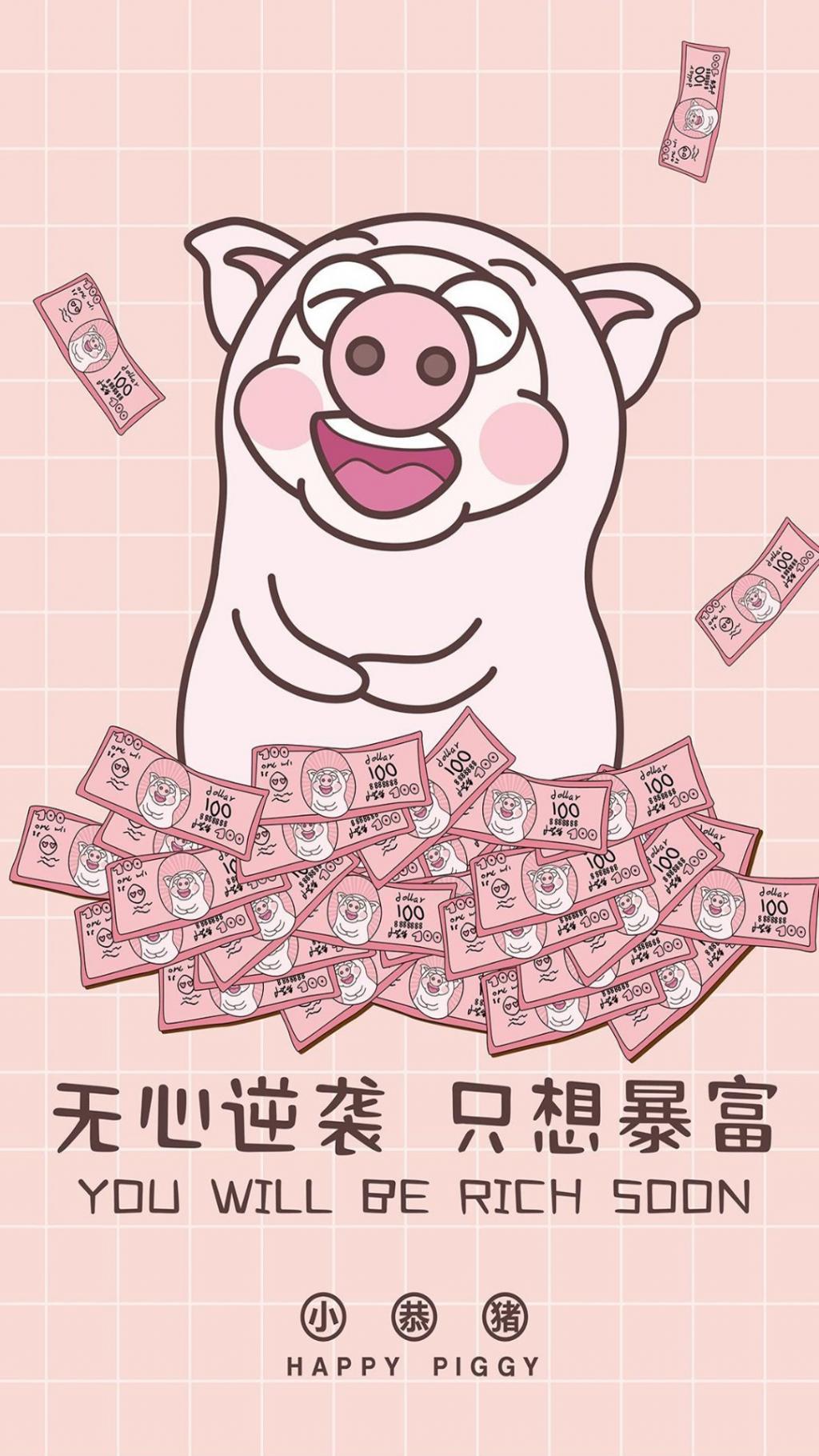 小恭猪创意文字