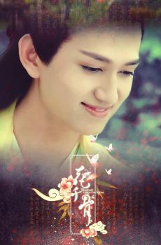 杀阡陌手机高清壁纸