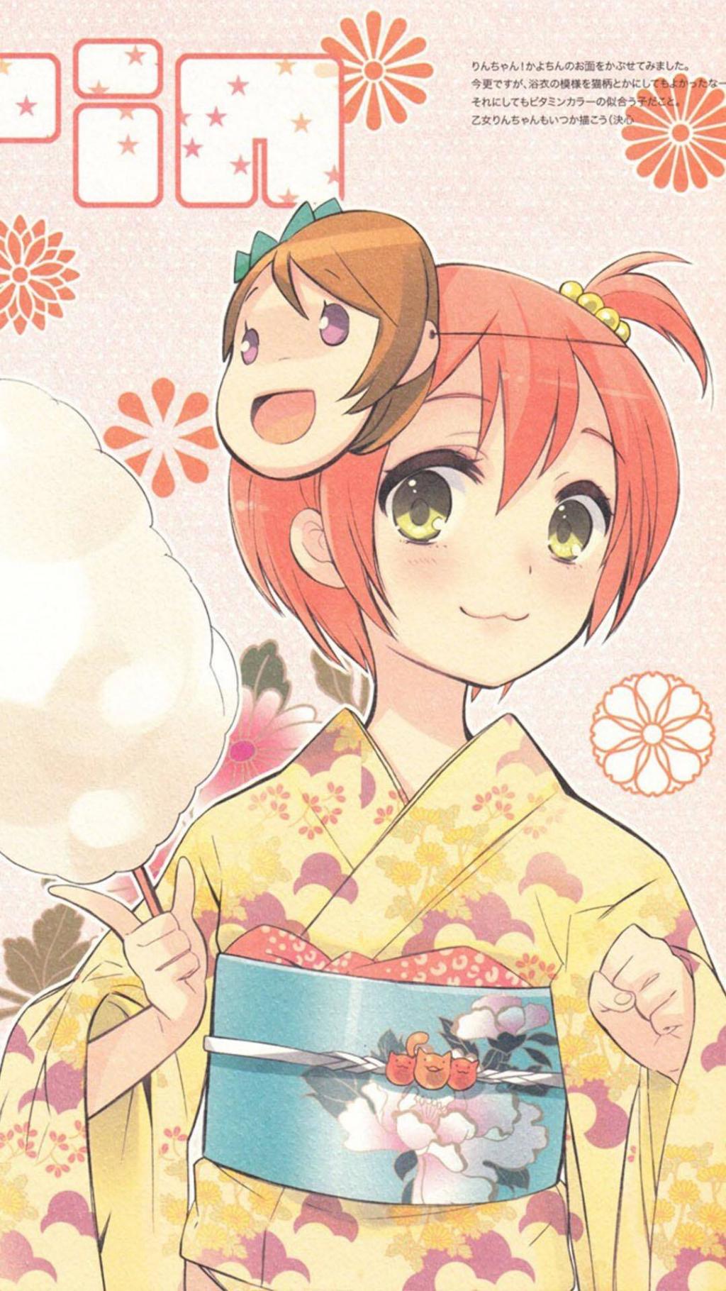 动漫美女手机锁屏