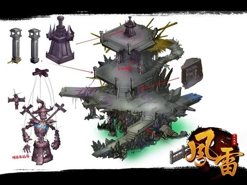 角色扮演游戏《风雷传奇》