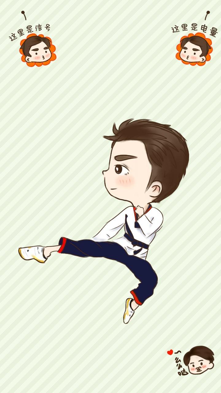 陈翔个性帅气卡通手机锁屏壁纸