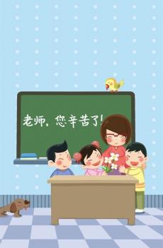 感恩教师节卡通插画-5