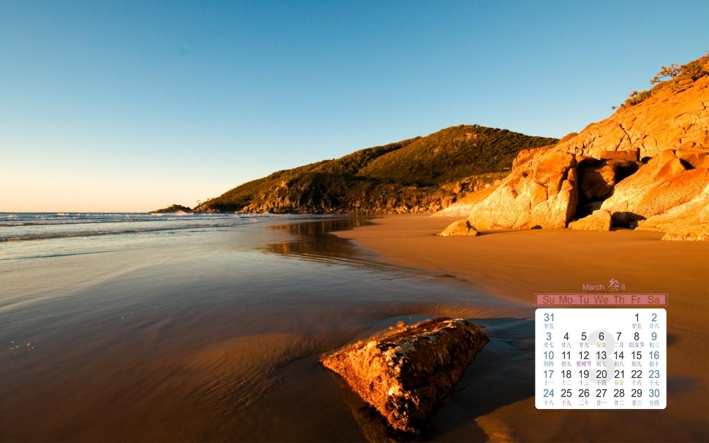 2019年3月春天的自然风光日历