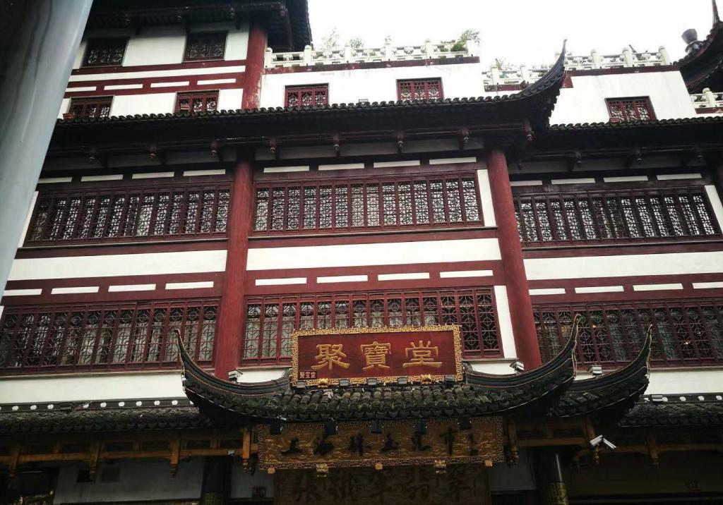 城隍庙旅游风景区