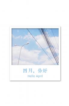 在四月遗落了谎言-3