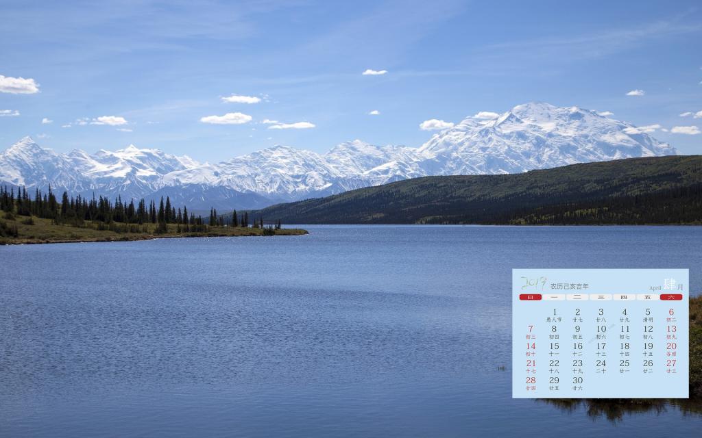 2019年4月美丽的水面日历