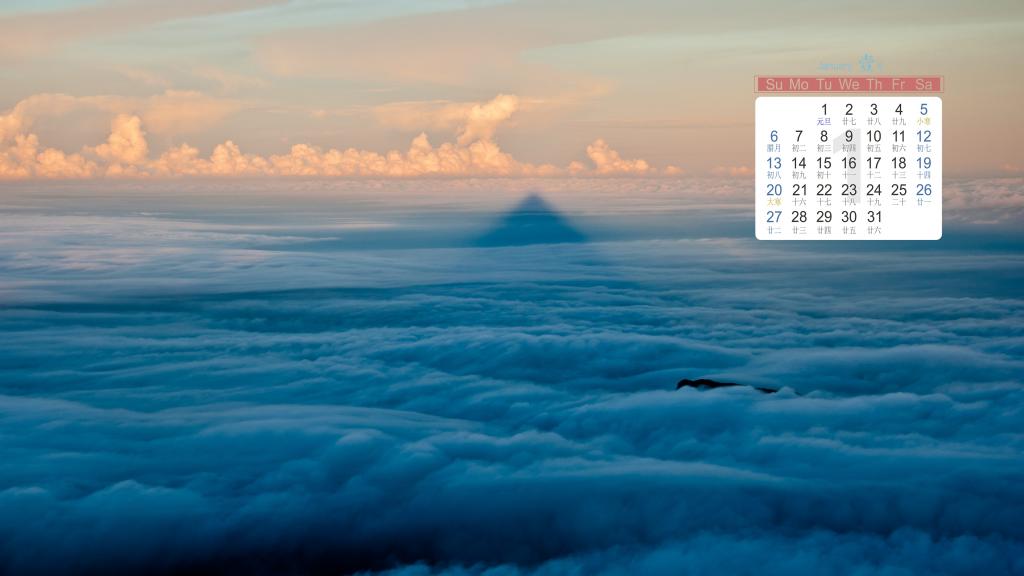 2019年1月美丽的云在空中飘动日历