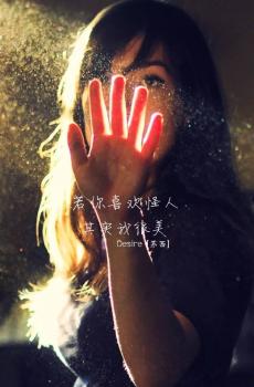 梦一夜 不相见-2