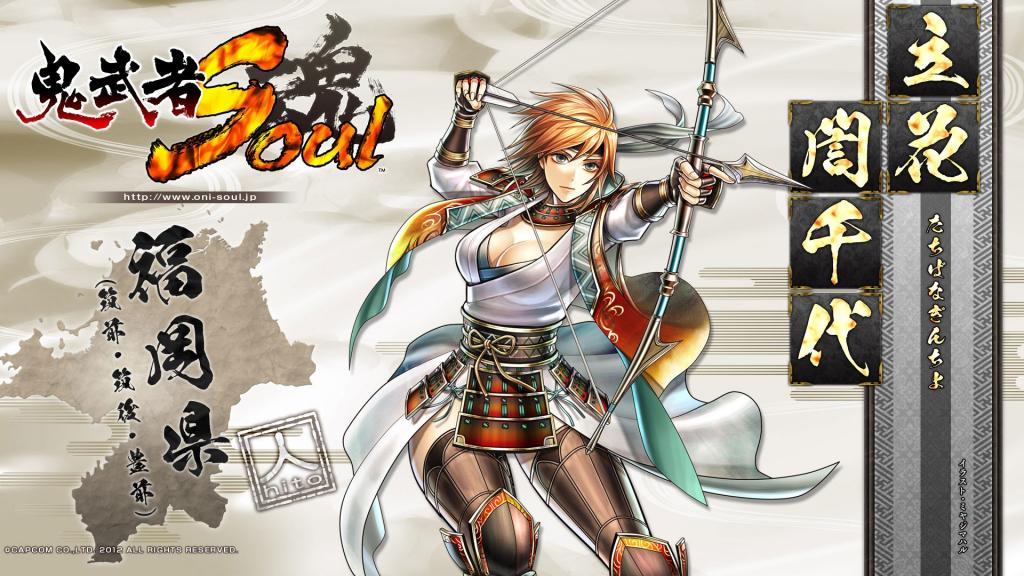 鬼武者魂游戏角色海报