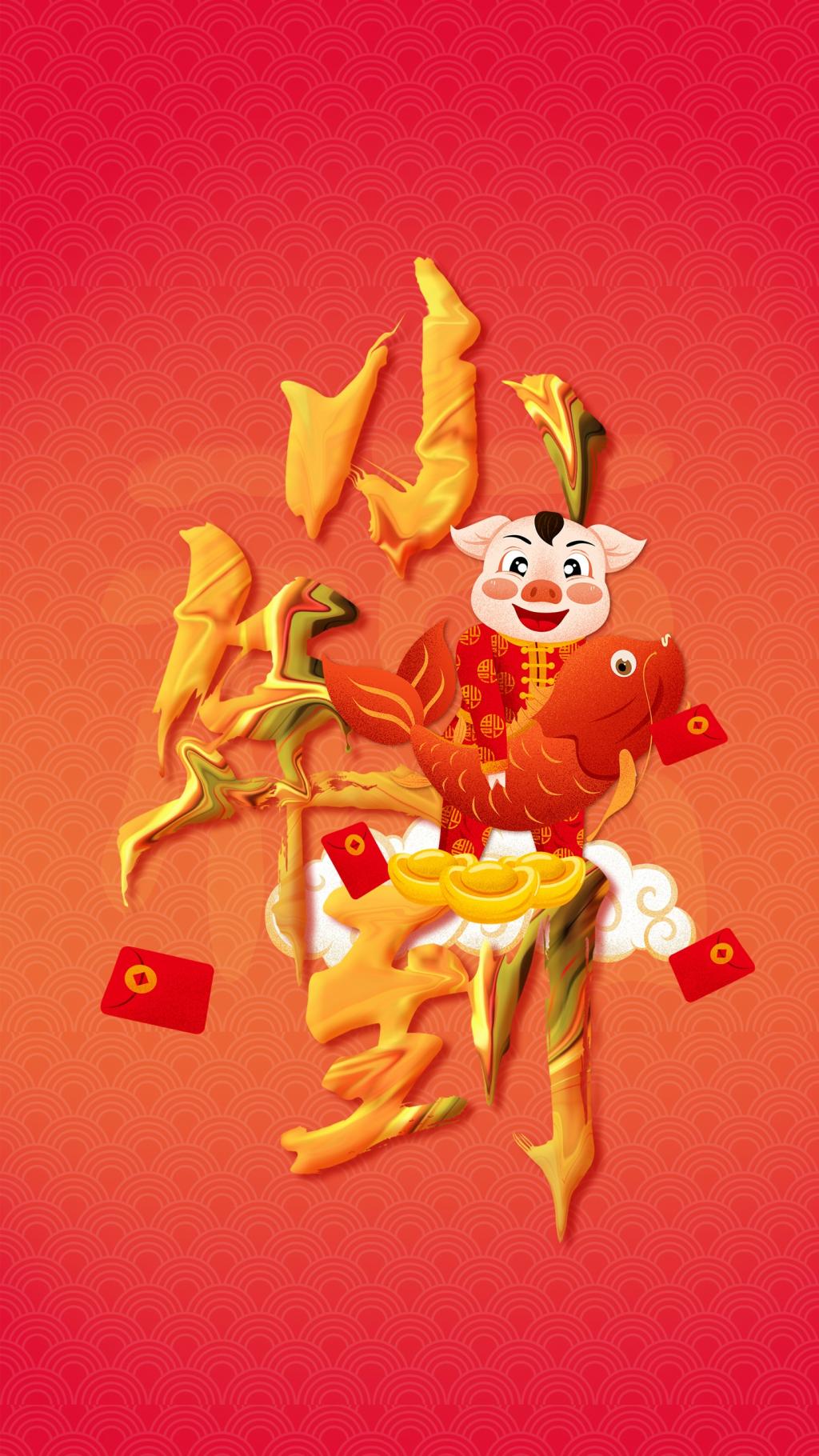 小年创意文字设计