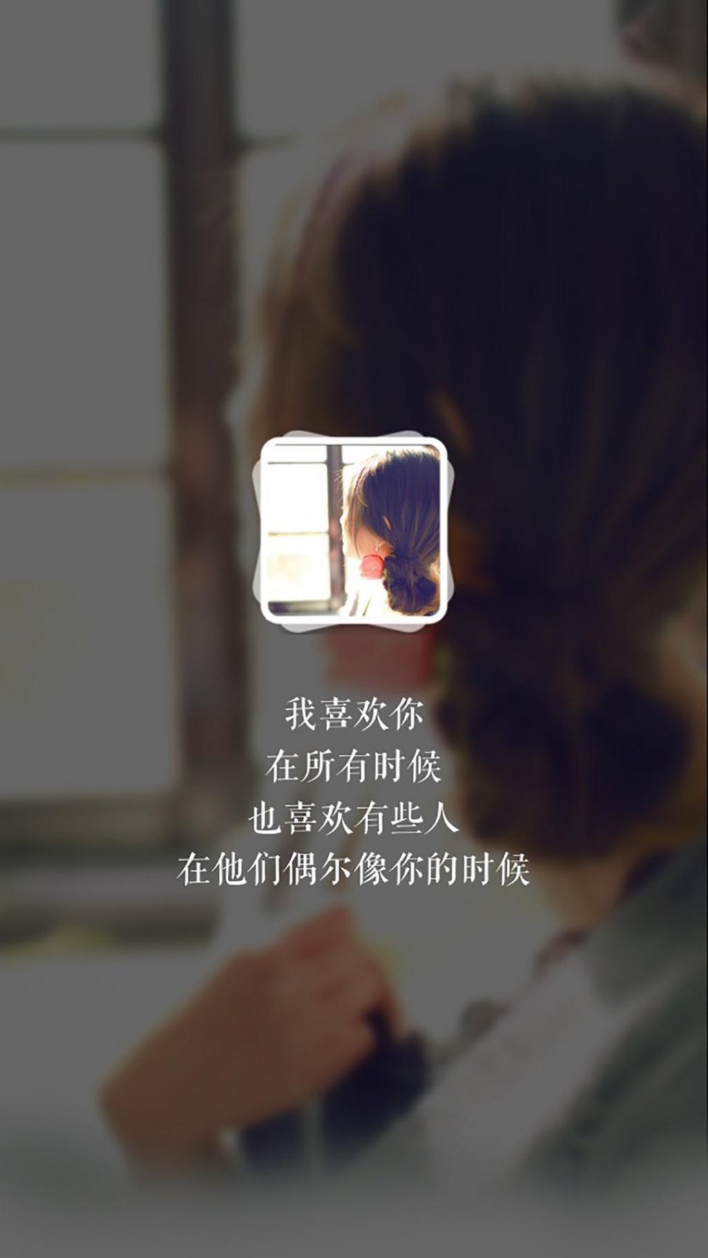 文艺情话文字人像