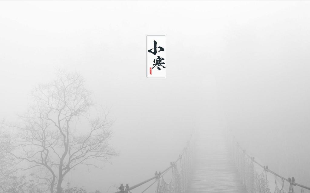 遇见最美的小寒时节