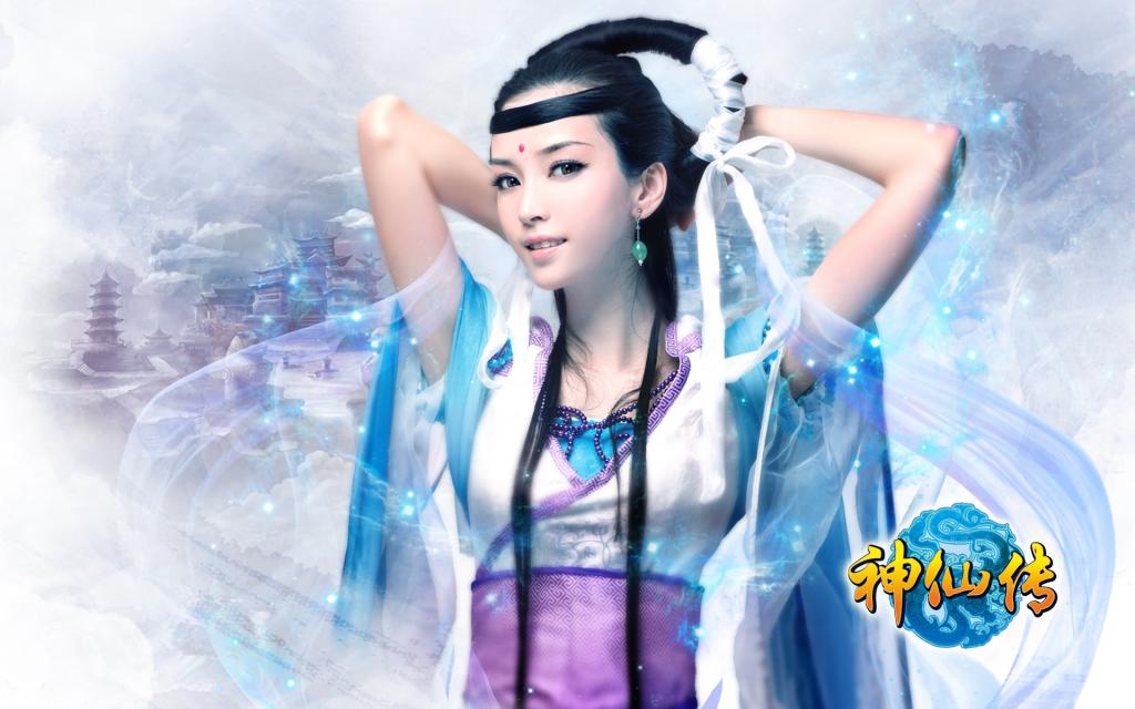 神仙传美女人物