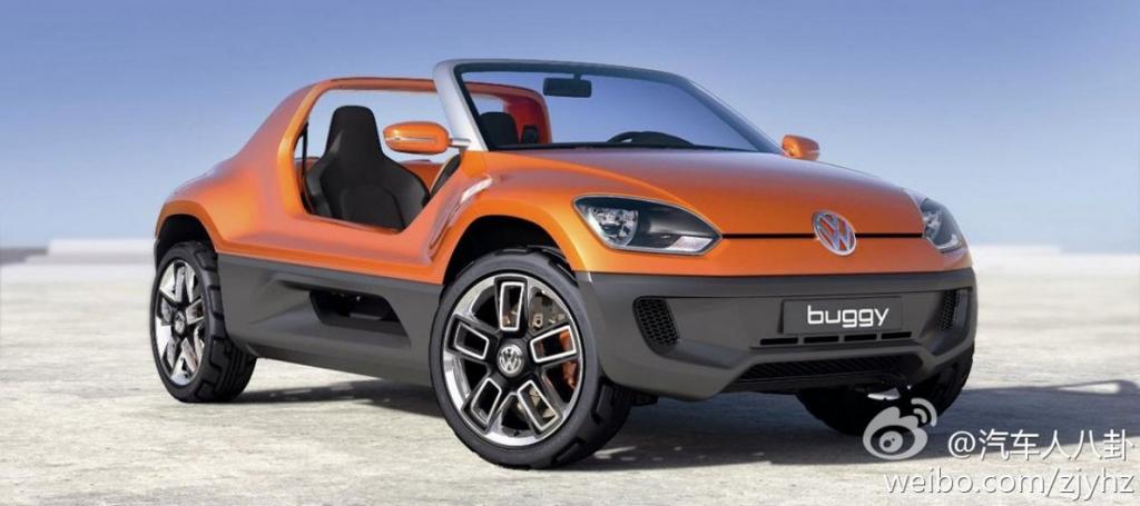 大众Buggy Up