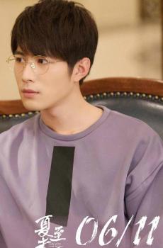 夏至未至主角海报-1