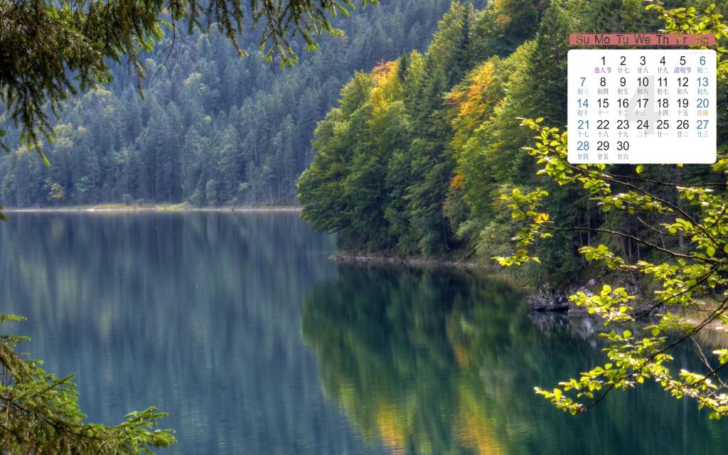 2019年4月美丽的水面日历