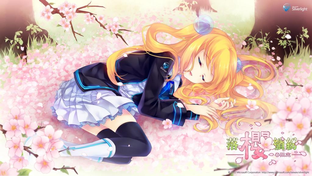 微软台湾蓝泽光萌图片