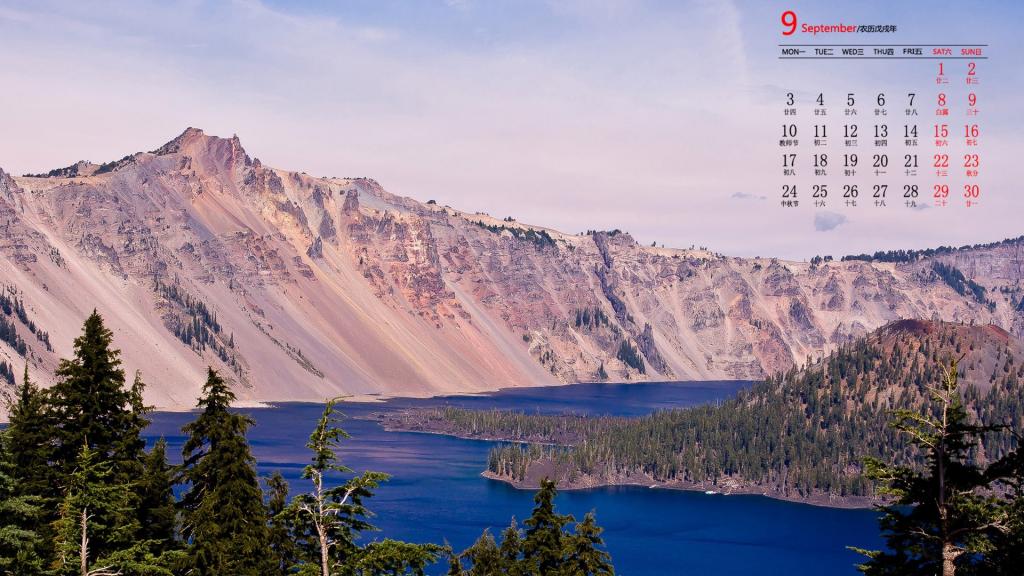 2018年9月朝霞晚霞美景日历