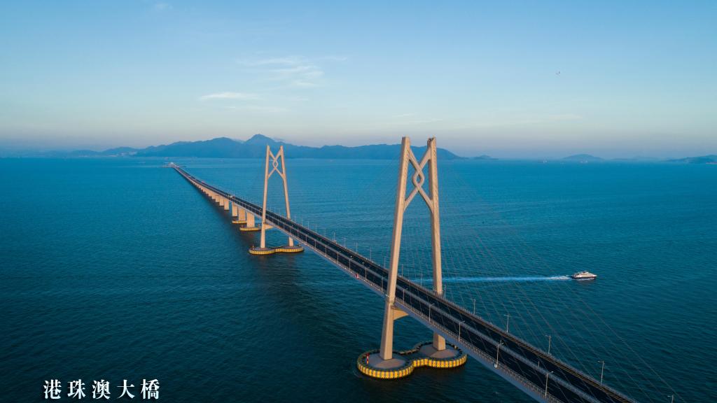 举世瞩目的港珠澳大桥