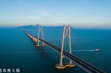 举世瞩目的港珠澳大桥