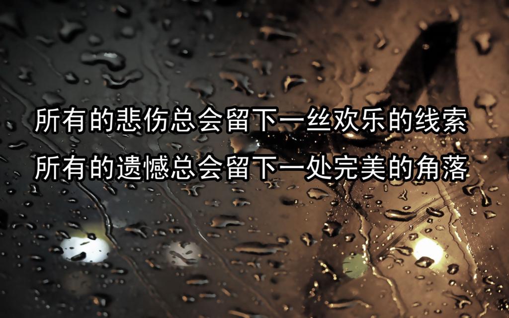 励志文字简约设计