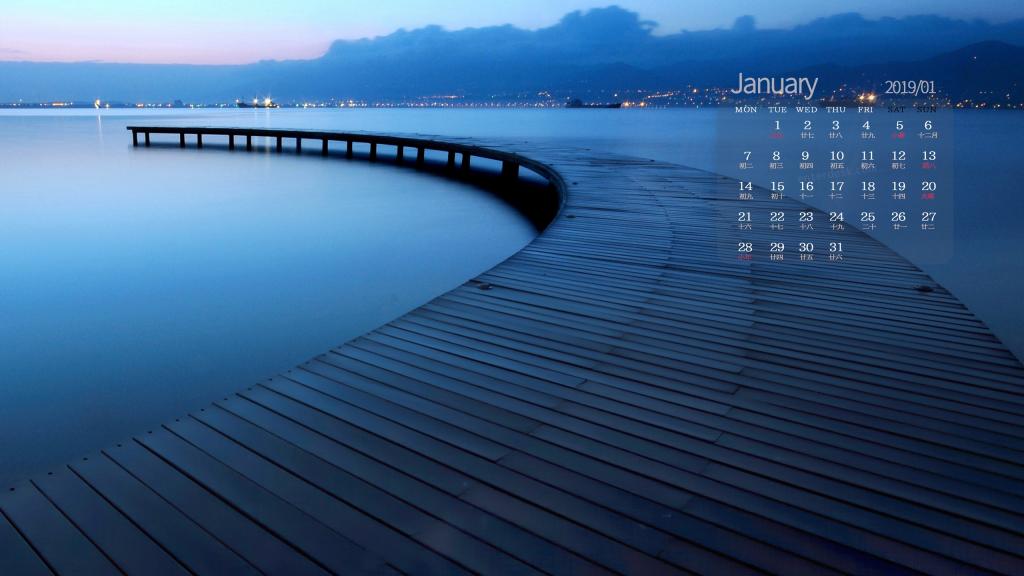 2019年1月美丽的湖泊日历
